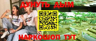 эйфоретик Балахна