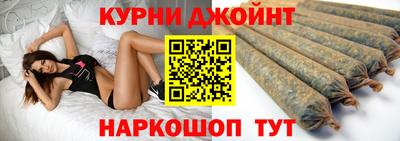 эйфоретик Балахна