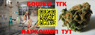 прущие крисы Балашиха