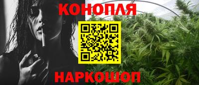 эйфоретик Балахна