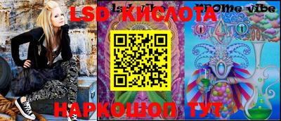каннабис Бийск