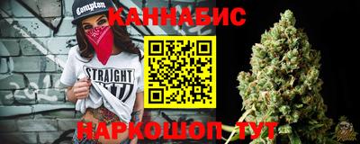 прущие крисы Балашиха