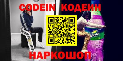 альфа пвп Беслан