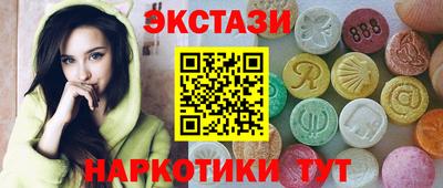 эйфоретик Азнакаево