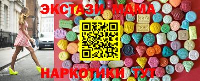 альфа пвп Беслан