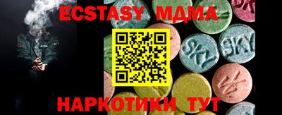 каннабис Бийск