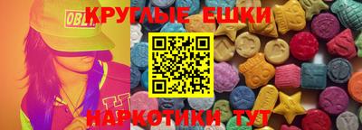 каннабис Бийск