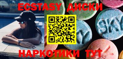 эйфоретик Балахна