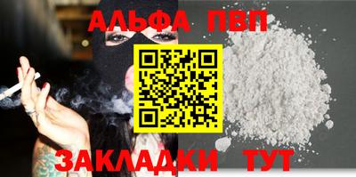 a pvp Берёзовский