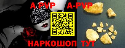 амф Балаково