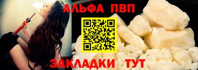 a pvp Берёзовский