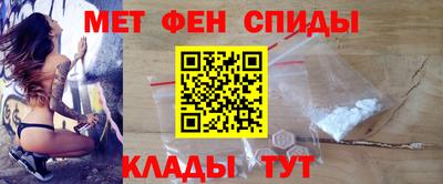 прущие крисы Балашиха