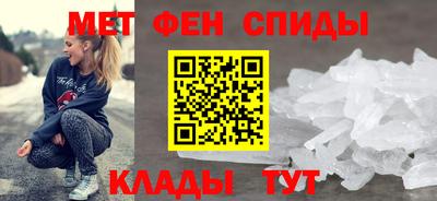 амф Балаково