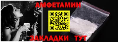 каннабис Бийск