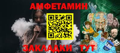 прущие крисы Балашиха