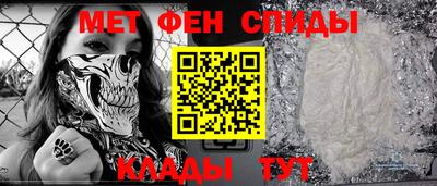 амф Балаково