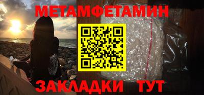 альфа пвп Беслан