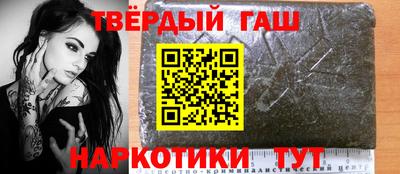 прущие крисы Балашиха