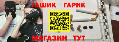 прущие крисы Балашиха