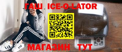 прущие крисы Балашиха