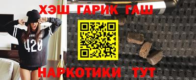 прущие крисы Балашиха