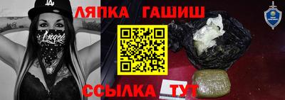 прущие крисы Балашиха