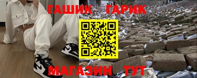 прущие крисы Балашиха