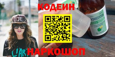каннабис Бийск