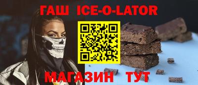 каннабис Бийск