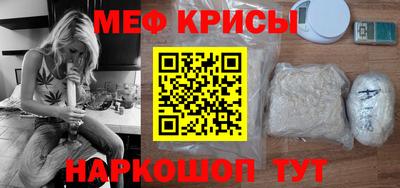 альфа пвп Беслан