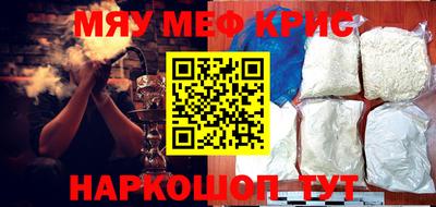 каннабис Бийск