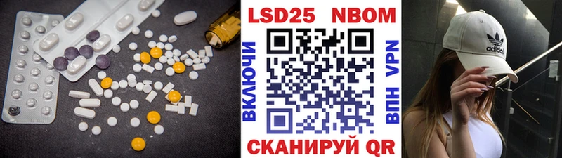 ЛСД экстази кислота  как найти закладки  Благодарный 