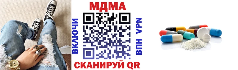 МДМА Molly  Благодарный 