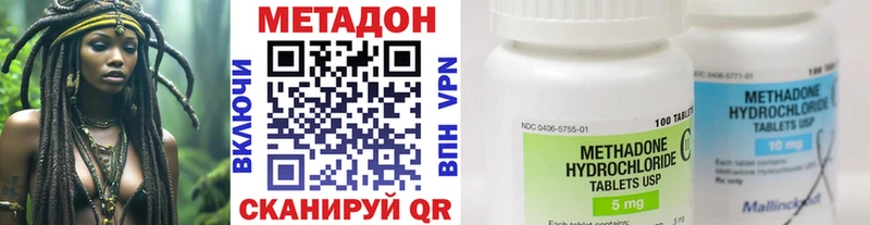 где купить   Благодарный  МЕТАДОН белоснежный 