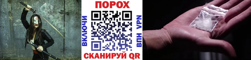 ОМГ ОМГ вход  Благодарный  МЕТАМФЕТАМИН витя 