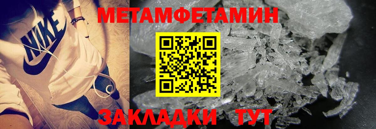 Благодарный  Метамфетамин винт  Вход с VPN 