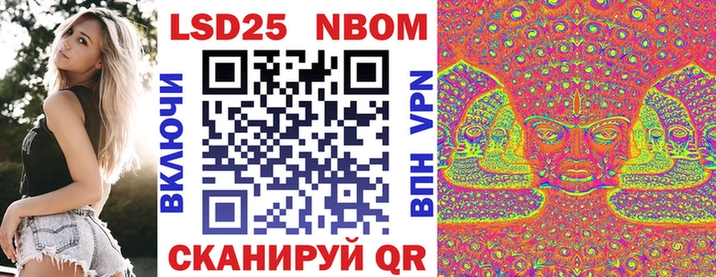 дарк нет официальный сайт  Благодарный  Марки 25I-NBOMe 1,5мг 