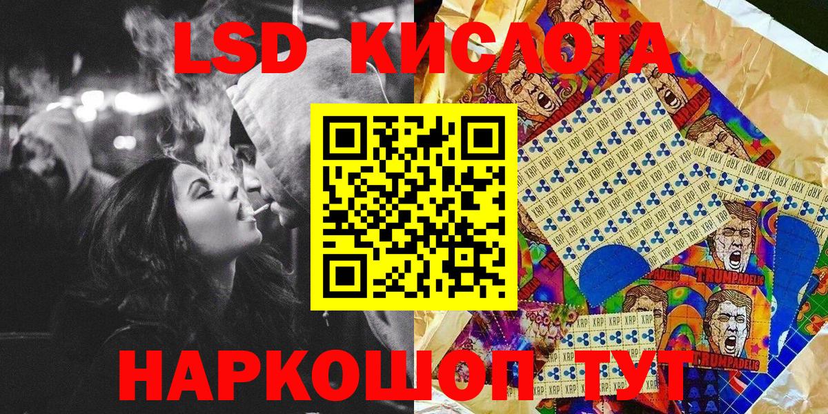 ГАШИШ  Благодарный  Вейп ТГК  Меф   Вход с VPN  Конопля  Амфетамин  