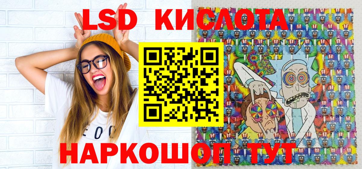 Марки 25I-NBOMe 1500мкг  Марки 25I-NBOMe 1500мкг  Вход с VPN  купить   Благодарный 