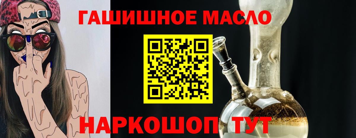 Дистиллят ТГК концентрат  Вход с VPN  Благодарный 