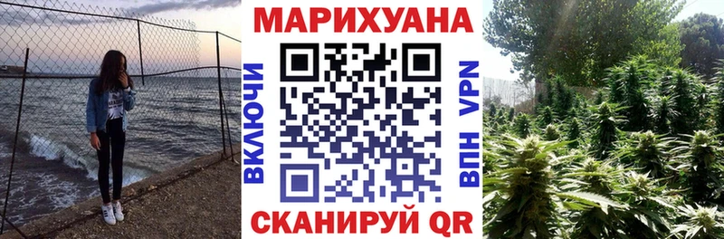 Шишки марихуана индика Благодарный
