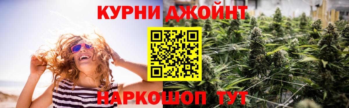 Каннабис план Благодарный