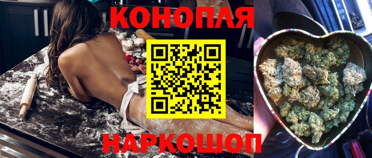 Мефедрон  Ляпка  Лсд 25  МАРИХУАНА  MDMA  Благодарный  Вход с VPN  Бошки Шишки  Кокаин  Меф  Кодеин 
